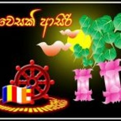 U2 Band - Anuradhapura