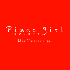 Pianogirl