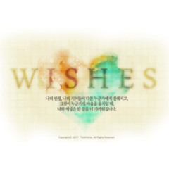 The Wishes 일곱번째 이야기 - Way Home