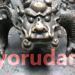 Yorudan