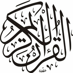 Quran fatiha mishari 10 qiraat