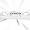 sofanova
