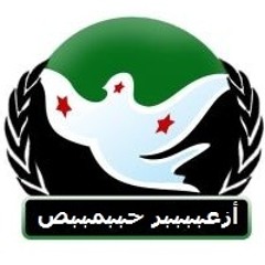 الذيب الجريح