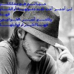 Ahmed Barkat