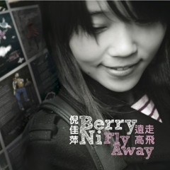 Berry Ni