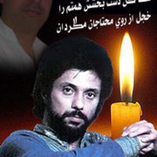 Shahab Ramezan  Behnam Safavi - Divoone Bazi