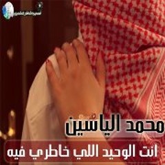 Mohammad Al-yaseen