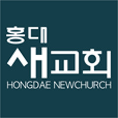 Hongdae New Church
