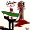 ibn homs