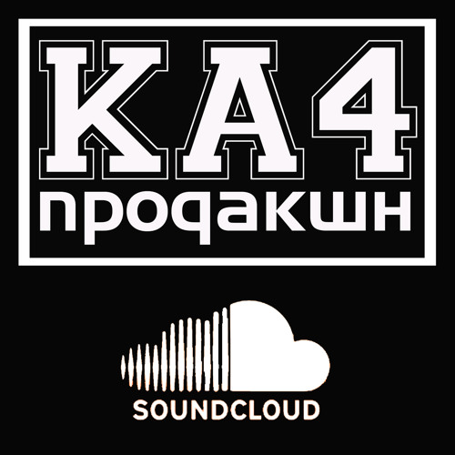 BIG VIT - Щедрик