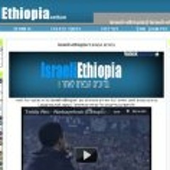 Israeli Ethiopia