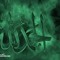 Asmaa Moustaine