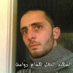 Abdulmoaty Kamil Dawami