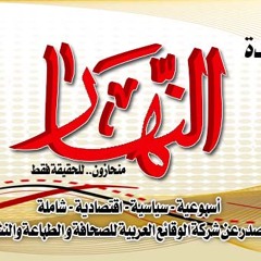 لطيفة .. إذا الشعب يوماً أراد الحياة