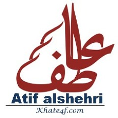 تلاوة حزينه العفاسي at الكويت