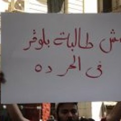 Ahmed Samir 24