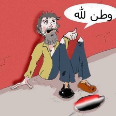 Marwan Saad