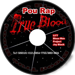 True Blood LP