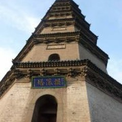 Rocking Pagoda