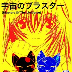 blastersoftheuniverse