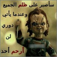 عليكم جذب-علي بدر.mpga