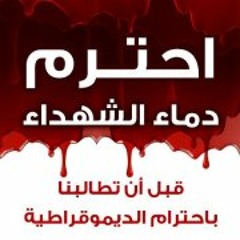 الشيخ ابراهيم الشعشاعى سورة الانسان