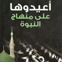 khilafa_soon