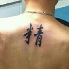 Jing Zhan