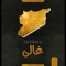 Khaled Ay