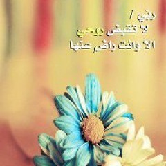 في ساحة للعلم كنا نلتقي