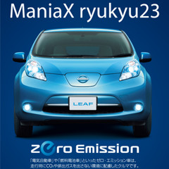 RYUKYU NISSAN MANIAX