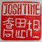 joshtime
