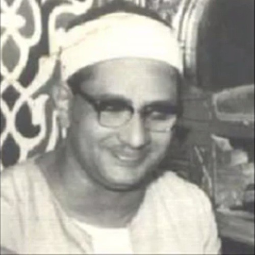 Sheikh Muhammad Minshawi - Surah Hashr