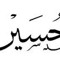 Balbaa3