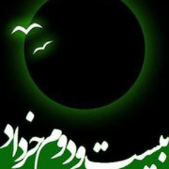 Ali Py