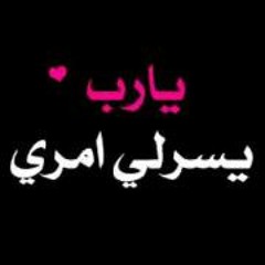 Salma ELgamal