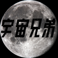 Space Brothers Reprazent