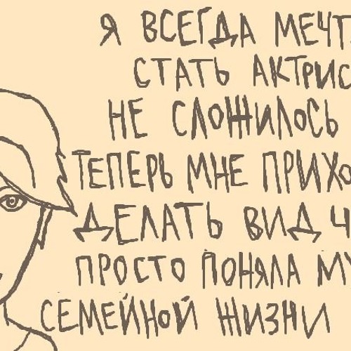 еще по колпачку?