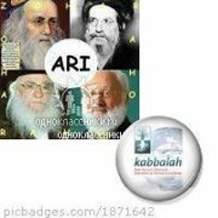 Bnei Kabbalah Baruch