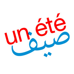 Un-été-à-Alger