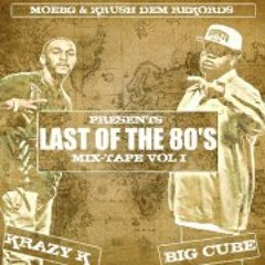 Terrell Big-Cube Mcdowell