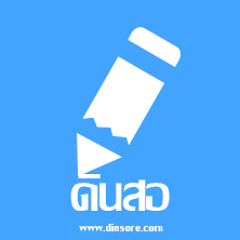 dinsoredotcom