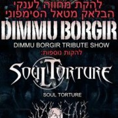 Taras-Tempest SoulTorture