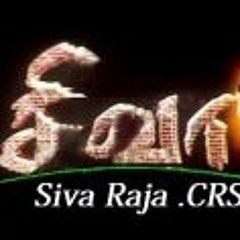 Ennai paada vaiththa pesum poove...- Punnagai Desam.