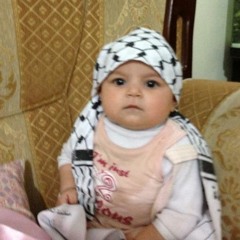Reem Ali 2