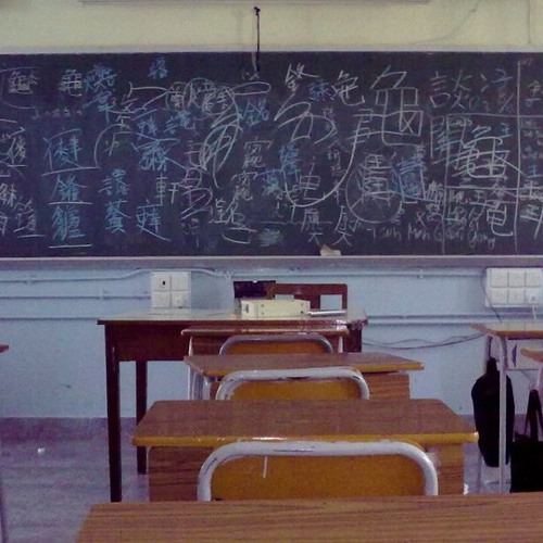 D.R.I. Thrashard Cover