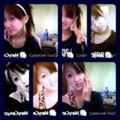 Deey Chain