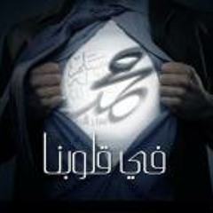 اللهم فرج هم المهمومين