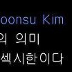 Yoonsu Kim 1