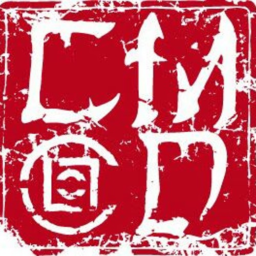 夢 廚房仔 (Feat. MC Hotdog)